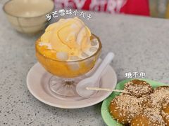 -芬芳甜品(同福路店)