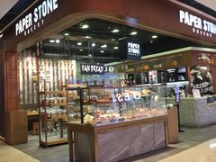 -PAPER STONE BAKERY(天汇广场店)