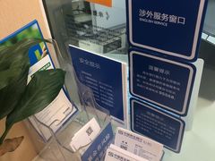 -中国民生银行(上海吴中支行)