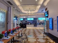 -星轶影院(南京茂业天地店)
