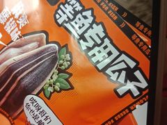 -鸣记脆皮烤鱼·海鲜烤鱼(三八广场店)