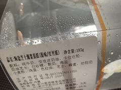 -面包新语(吾悦国际广场店)