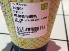 -蛙一刀·麻椒鱼火锅(金仙桥店)