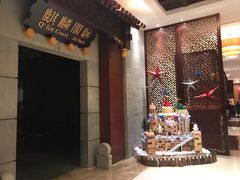 -北京瑞麟湾温泉度假酒店