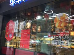 门面-华丰贺氏(福新西路店)