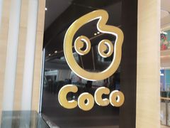 -CoCo都可(大兴凯德MALL店)