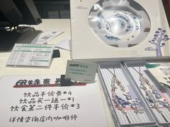 -星巴克臻选(杭州501城市广场1F店)