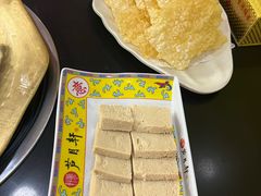 -芦月轩羊蝎子(北蜂窝店)