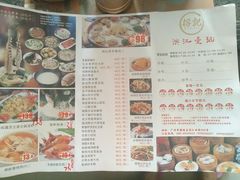 -新榕记滨江壹號