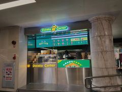 -Potato Corner(广州天河城店)
