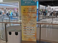 -东莞松山湖万象汇