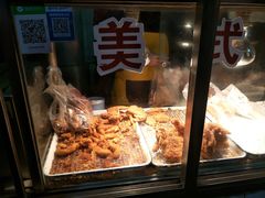 -白纸坊美式炸鸡