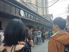 -清真·马安军辣子牛肉面