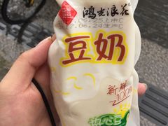 -新丰小吃(中山中路分店)