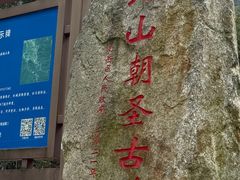 -南岳衡山风景名胜区