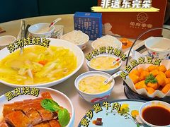 -莞府家宴·东莞菜(市民服务中心店)