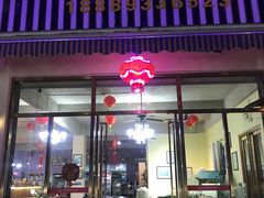门面-老巴刹新加坡餐厅