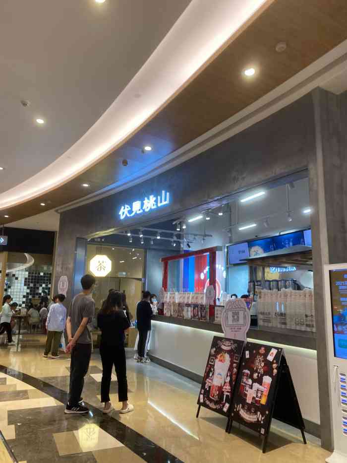 伏见桃山点了一杯明治姬,要的."-大众点评移动版