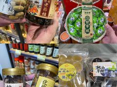 -长平腊味·潮汕特产