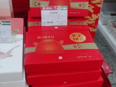 -北京稻香村(第十一店)