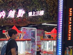 -核客电玩城(东门店)