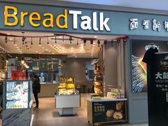 门面-面包新语(吾悦国际广场店)