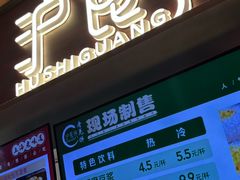 -飞洲国际广场