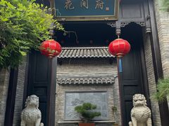 -回龙窝历史文化街区