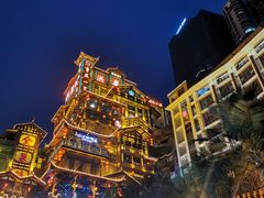 -正南齐北·老街糯米团(洪崖洞店)