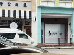 -津津餐室