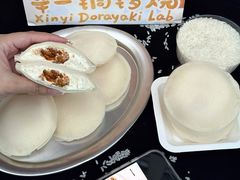 -辛一·铜锣烧(鸿寿坊店)