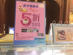 -檬舒舒MonChouChou(久光百货店)