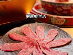 -羊大爷涮肉(亮马桥店)