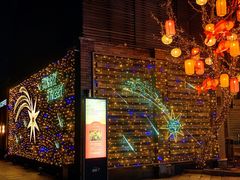 -龙湖星悦荟(颐和店)