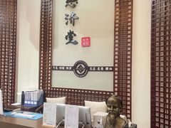 -医济堂·中医养生·经络理疗(凤凰西街店)
