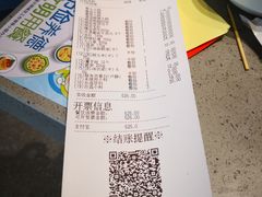 账单-海底捞火锅(漕宝路店)
