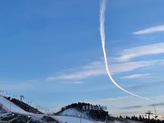 -北京莲花山滑雪场