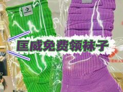 -CONVERSE匡威(王府井店)