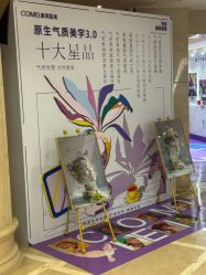 -南京康美美容医院·旗舰店