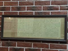 -群艺芳华明德翰墨