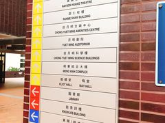 -香港大学