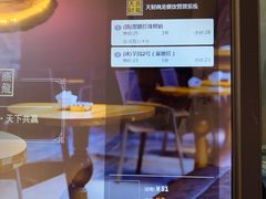 -鲜芋仙Meet Fresh(五道口店)