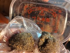 -叶氏麻糍(鼓浪屿店)