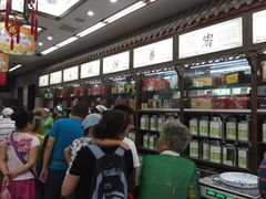 -张一元(总店)