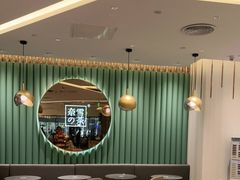 大堂-奈雪的茶(天河城店)