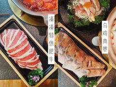 -湊湊火锅·茶憩(东城万达店)