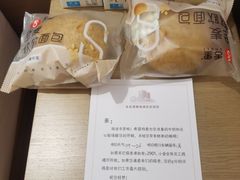 -北京金龙潭御瑞酒店(花园桥地铁站店)