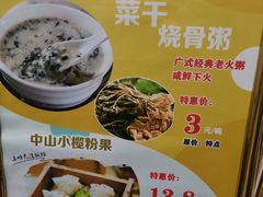 -新兴家喻酒家·羊城名宴(昌岗店)