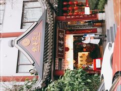 -钦善斋(武侯祠店)