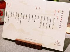 -平川·程玉平川菜工作室